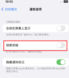 苹宝塔果维修分享iPhone主屏幕壁纸显得模糊怎么办