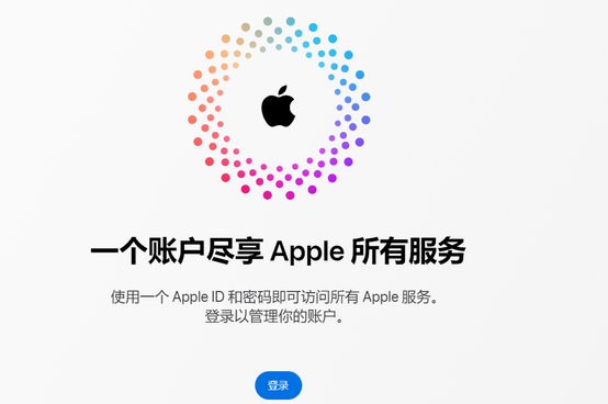 宝塔iPhone维修中心分享iPhone下载应用时重复提示输入账户密码怎么办 