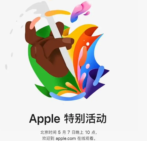 宝塔宝塔ipad维修服务点分享新款iPad Pro和iPad Air要来了