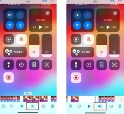 宝塔苹果15维修网点分享iPhone15录屏没有声音怎么办 