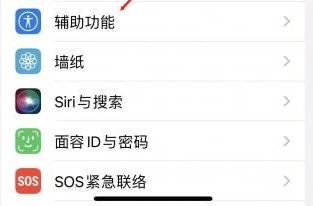 宝塔苹果蓝牙维修店分享iPhone设置蓝牙设备接听电话方法