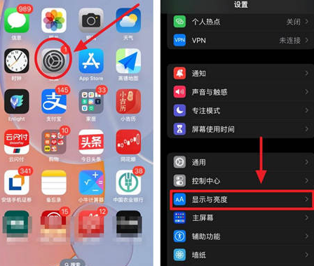 宝塔苹果15换屏服务分享iPhone15屏幕常亮怎么办 