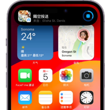 宝塔apple维修服务分享两台iPhone靠近即可共享照片和视频