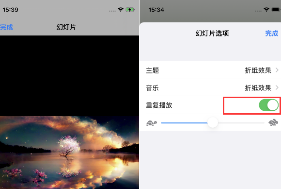 宝塔苹果14维修店分享iPhone14相册视频如何循环播放