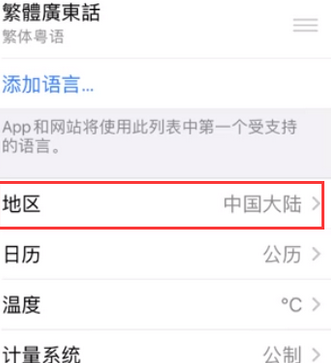 宝塔苹果无线网维修店分享iPhone无线局域网无法开启怎么办