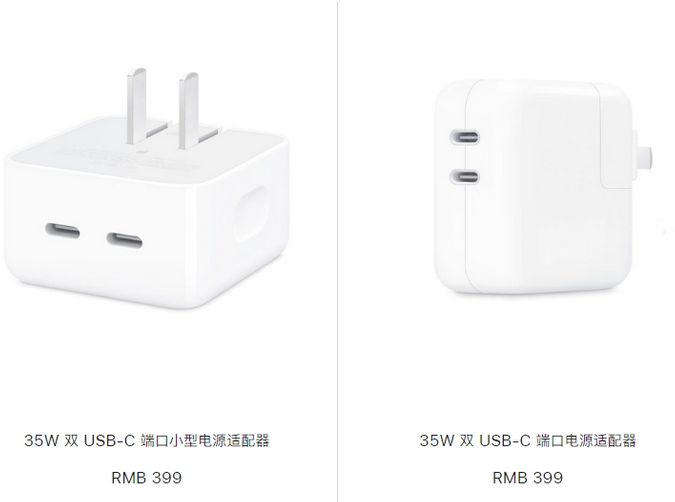 宝塔苹果15服务店分享iPhone15系列会不会有35W有线充电