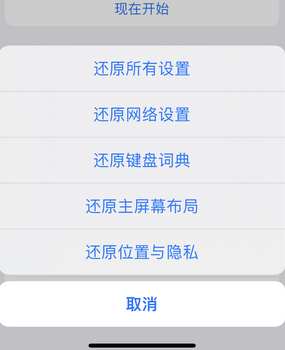 宝塔apple服务站点分享iPhone上个人热点丢失了怎么办