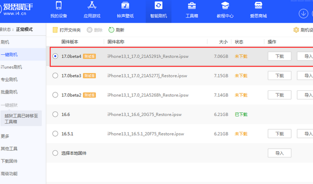宝塔apple维修网点分享NameDrop功能有什么用