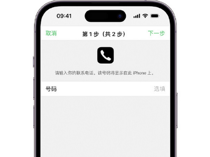 宝塔apple维修店分享如何通过iCloud网页查找iPhone位置