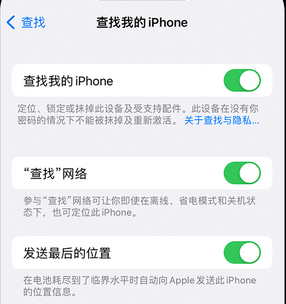 宝塔apple维修店分享如何通过iCloud网页查找iPhone位置 