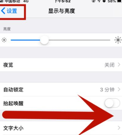 宝塔苹果维修网点分享iPhone快速返回上一级方法教程 