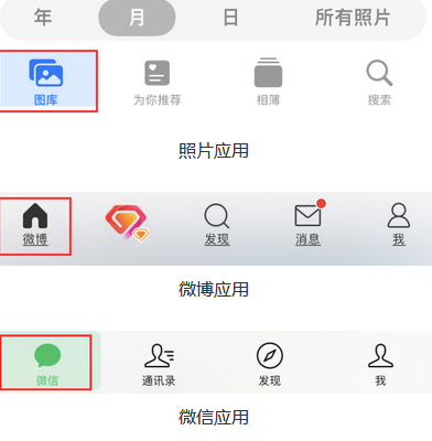 宝塔苹果换屏维修分享iPhone屏幕上出现方块按钮如何隐藏 