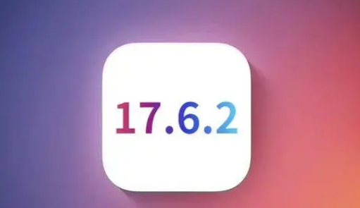 宝塔苹果维修店铺分析iOS 17.6.2即将发布 