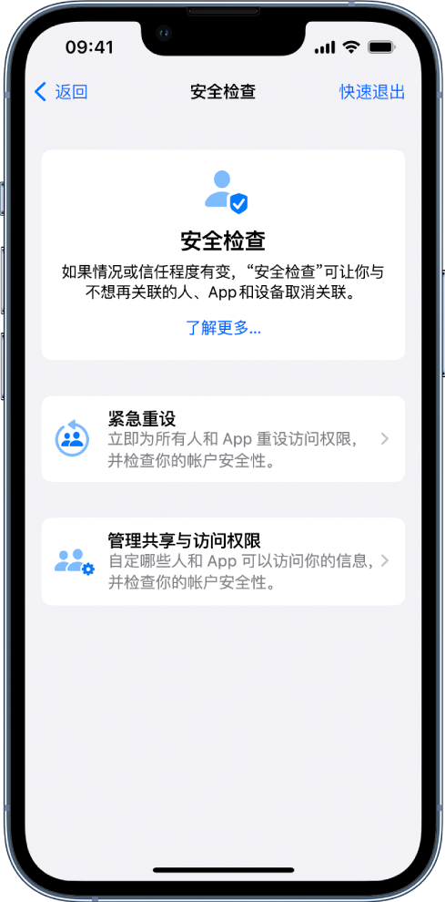 宝塔苹果手机维修分享iPhone小技巧:使用