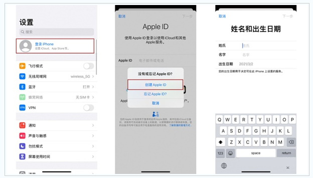 宝塔苹果维修网点分享:Apple ID有什么用?新手如何注册iPhone14 ID? 