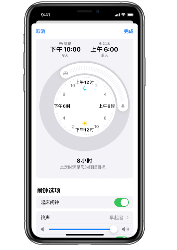 宝塔苹果14维修分享：iPhone14如何添加多个睡眠闹钟？ 