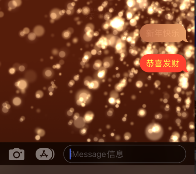 宝塔苹果维修网点分享iPhone 小技巧：使用 iMessage 信息和红包功能 