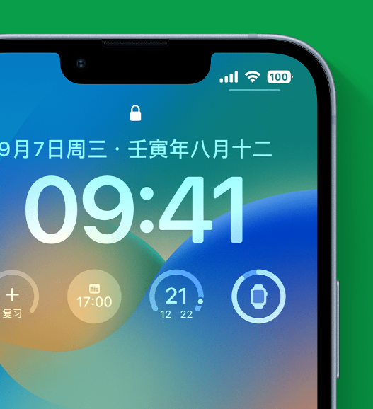 宝塔苹果手机维修分享官方推荐体验这些 iOS 16 新功能 