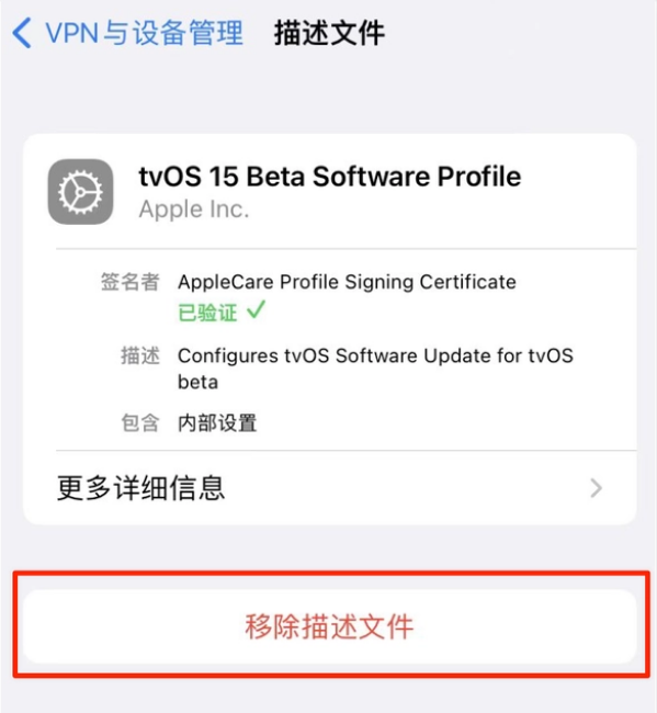 宝塔苹果手机维修分享iOS 15.7.1 正式版适合养老吗 