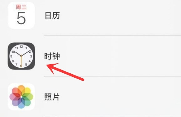 宝塔苹果手机维修分享iPhone手机如何添加时钟小组件 
