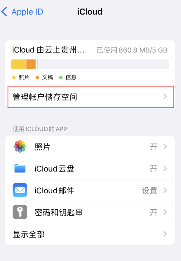 宝塔苹果手机维修分享iPhone 用户福利 