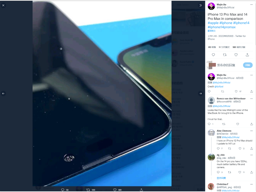宝塔苹果14维修分享iPhone 14 Pro Max 与 iPhone 13 Pro Max有哪些不同 