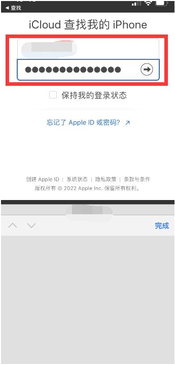 宝塔苹果13维修分享丢失的iPhone13关机后可以查看定位吗 