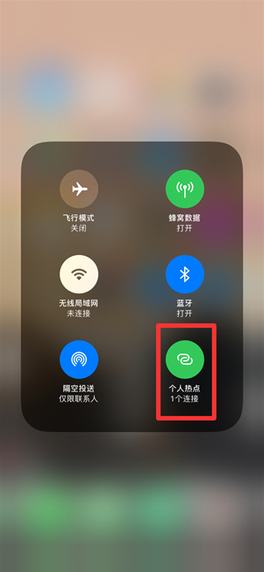 宝塔苹果手机维修分享查看iPhone手机几个人连接了热点方法教程 