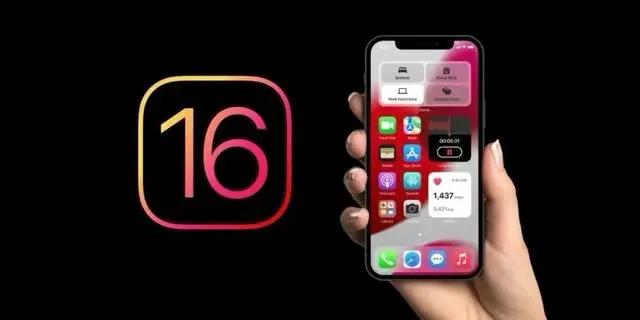 宝塔苹果手机维修分享旧iPhone升级iOS 16后哪些功能不能用 