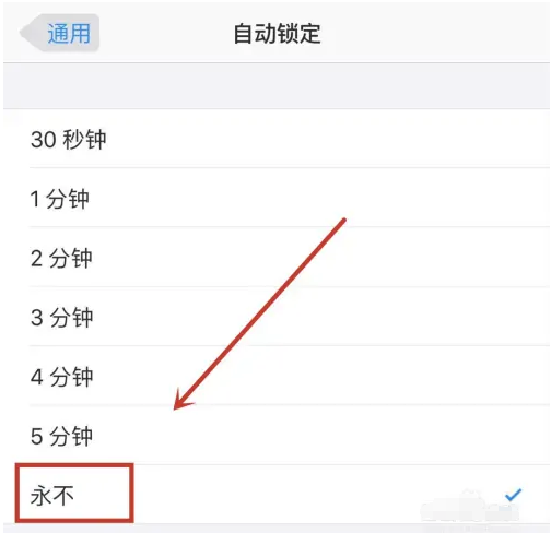 宝塔苹果14维修分享iPhone 14有常亮屏功能吗 