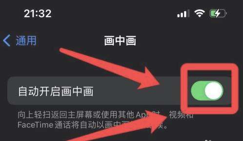 宝塔苹果13维修分享iPhone 13分屏方法 
