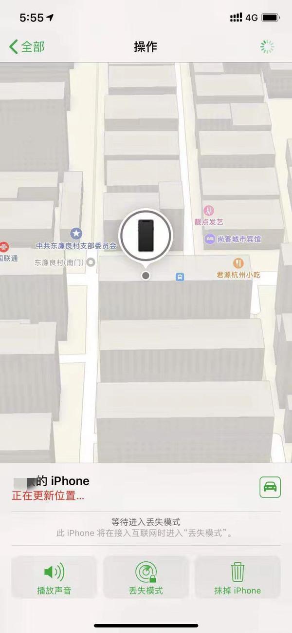 宝塔苹果13维修分享iPhone 13开启查找我的手机方法教程 