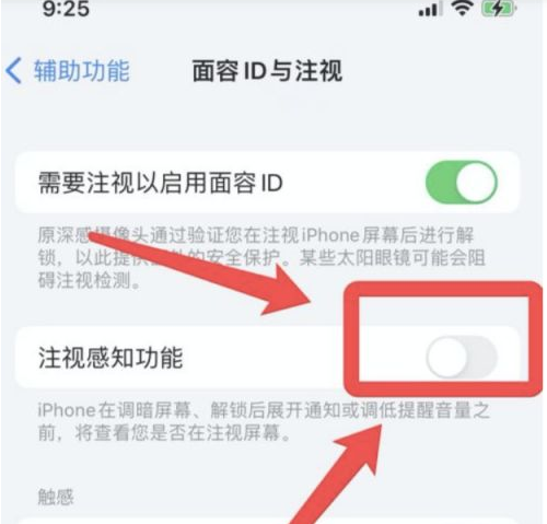 宝塔苹果13维修分享为什么iPhone 13来电铃声忽大忽小 