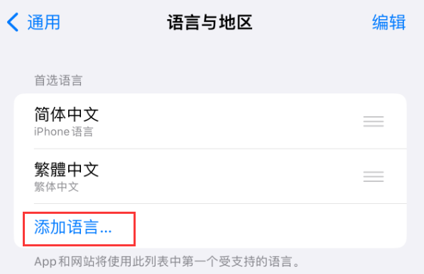 宝塔苹果手机维修分享在 iPhone 上使用 Safari 浏览器翻译网页 