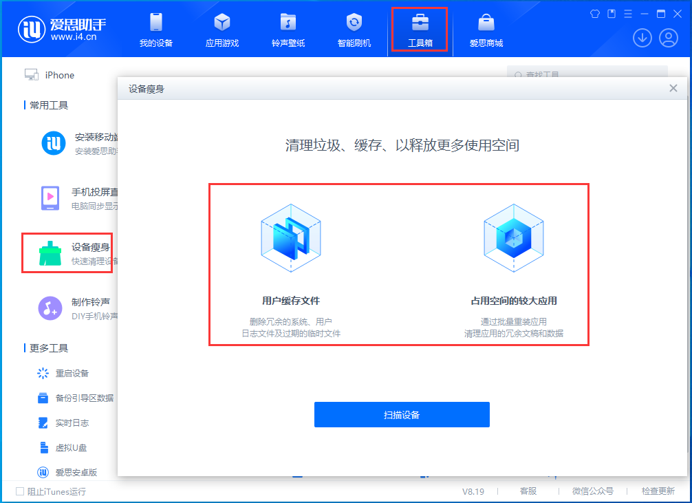宝塔苹果手机维修分享关于iPhone存储空间的一些疑问 