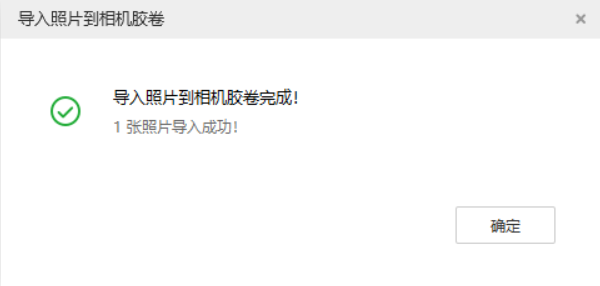 宝塔苹果手机维修分享如何将照片导入到 iPhone 13 