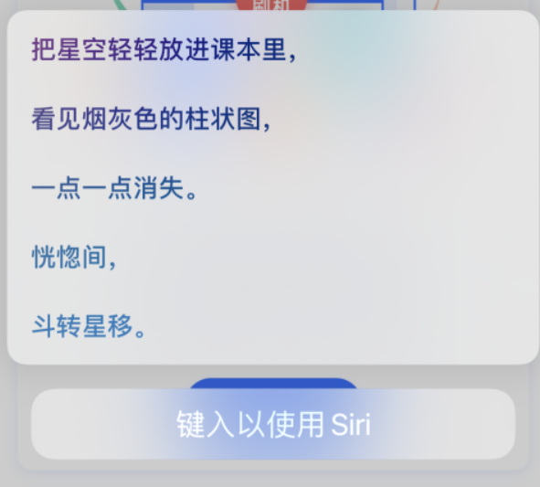 宝塔苹果手机维修分享iPhone 新技巧 