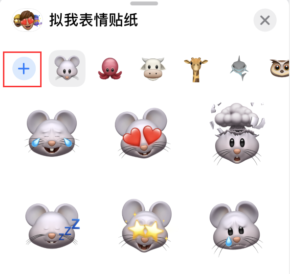 宝塔苹果手机维修分享iPhone 12 小技巧 