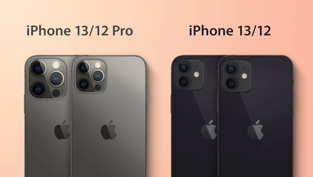宝塔苹果手机维修分享iPhone 13 摄像头长什么样 