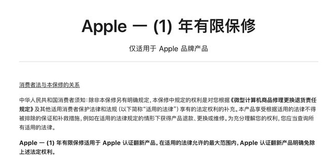 宝塔苹果手机维修分享苹果官翻机值得选购吗 