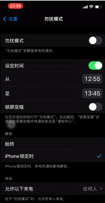 宝塔苹果手机维修分享如何使用iPhone能更好的保护个人隐私 