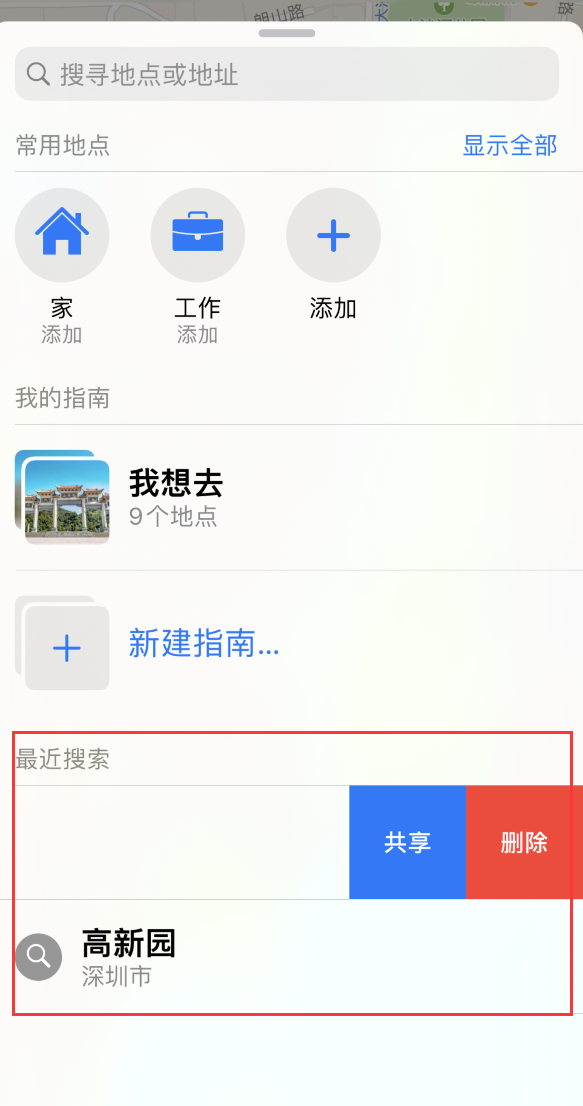 宝塔苹果手机维修分享保护个人隐私 