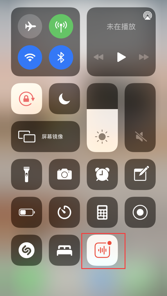 宝塔苹果手机维修分享iOS 14 隐藏功能 
