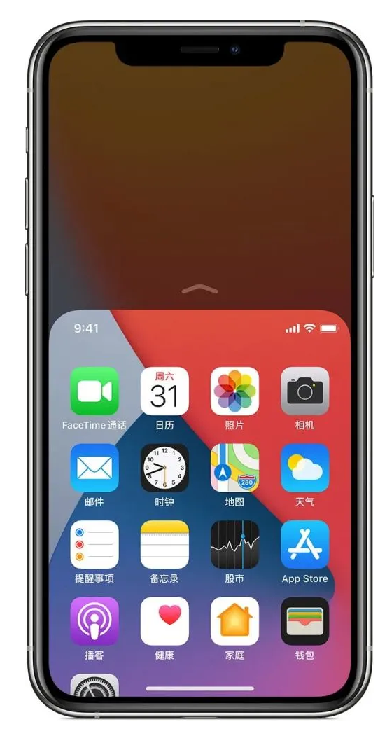 宝塔苹果手机维修分享iPhone 12单手点按屏幕使用方法 