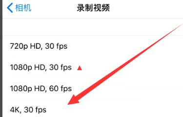 宝塔苹果手机维修分享iPhone12拍视频闪屏怎么办 
