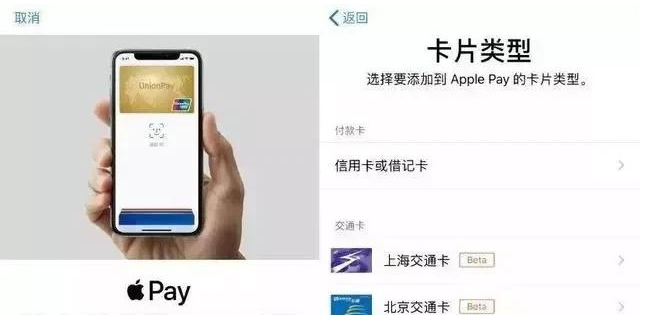 宝塔苹果手机维修分享iPhone12 手机NFC使用方法 