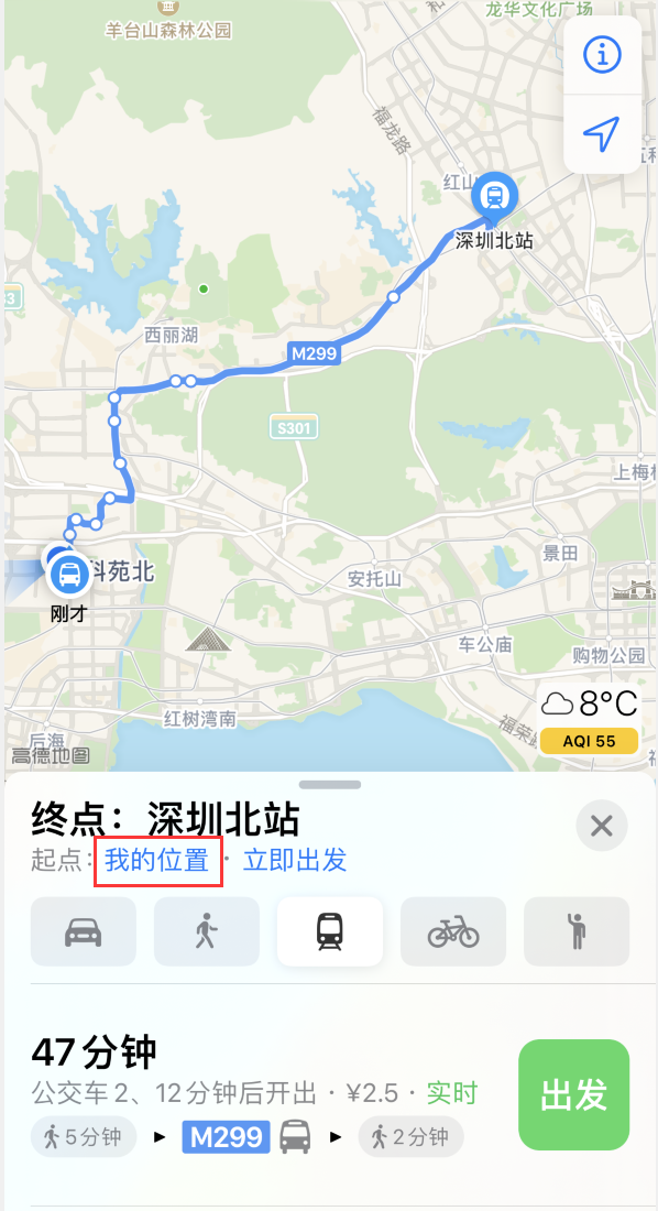 宝塔苹果手机维修分享如何在 iPhone “地图”应用中获取任意地点之间的路线 