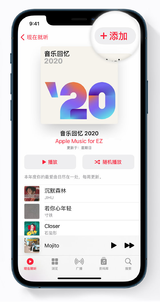宝塔苹果手机维修分享如何在 Apple Music 中查看过去一年听的歌 