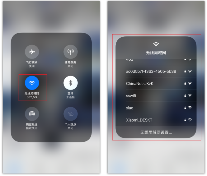 宝塔苹果手机维修分享苹果iPhone12如何自动切换WiFi 