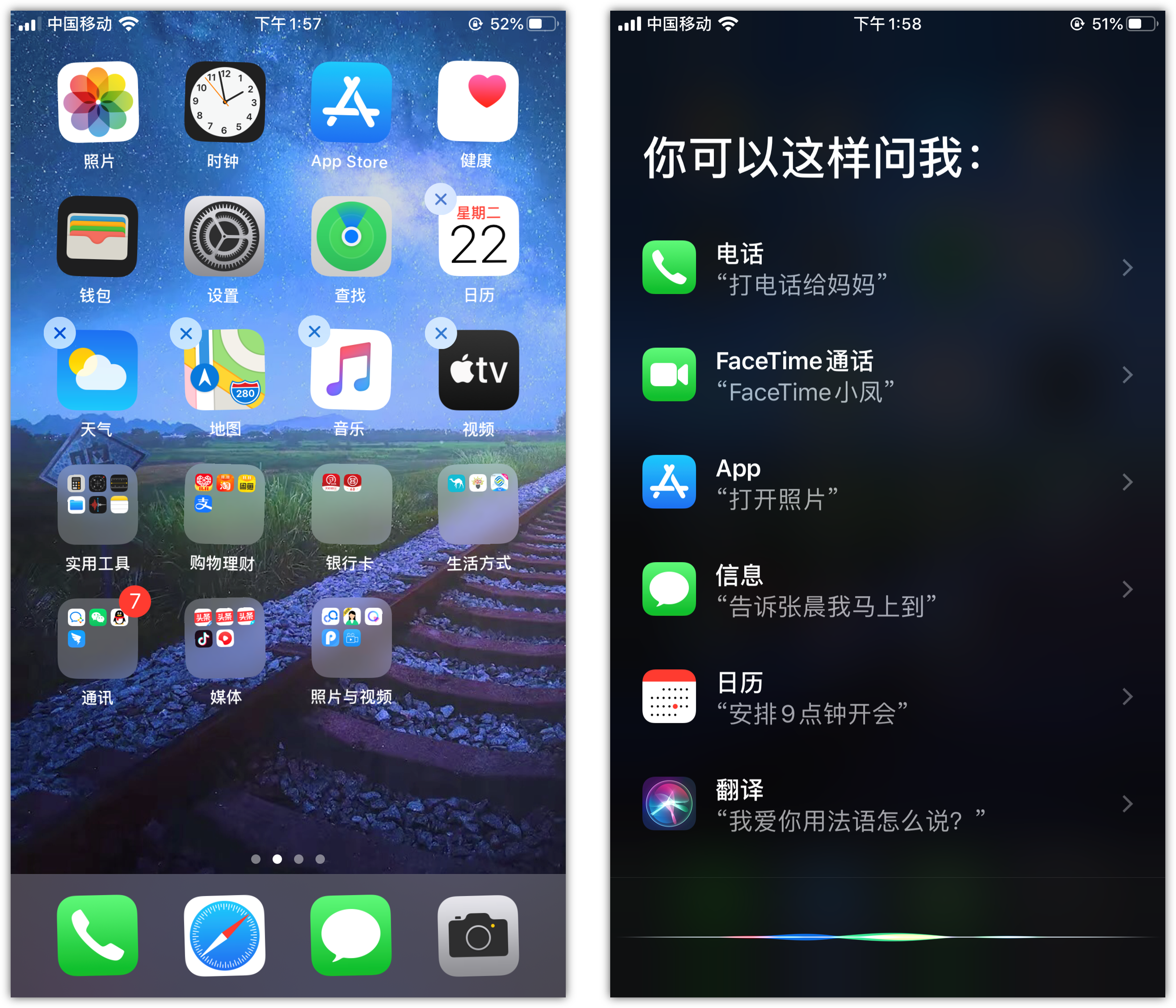 宝塔苹果手机维修分享苹果iPhone 如何隐藏APP 